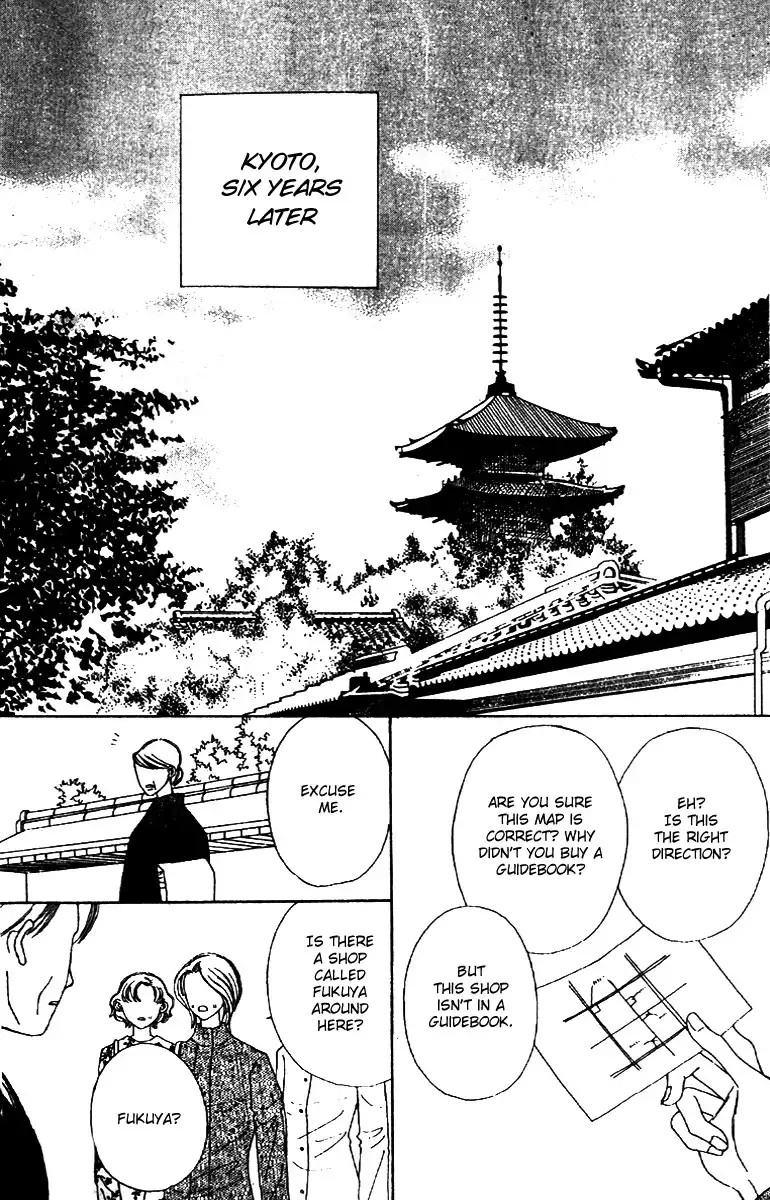 Fukuyadou Honpo Chapter 50 4